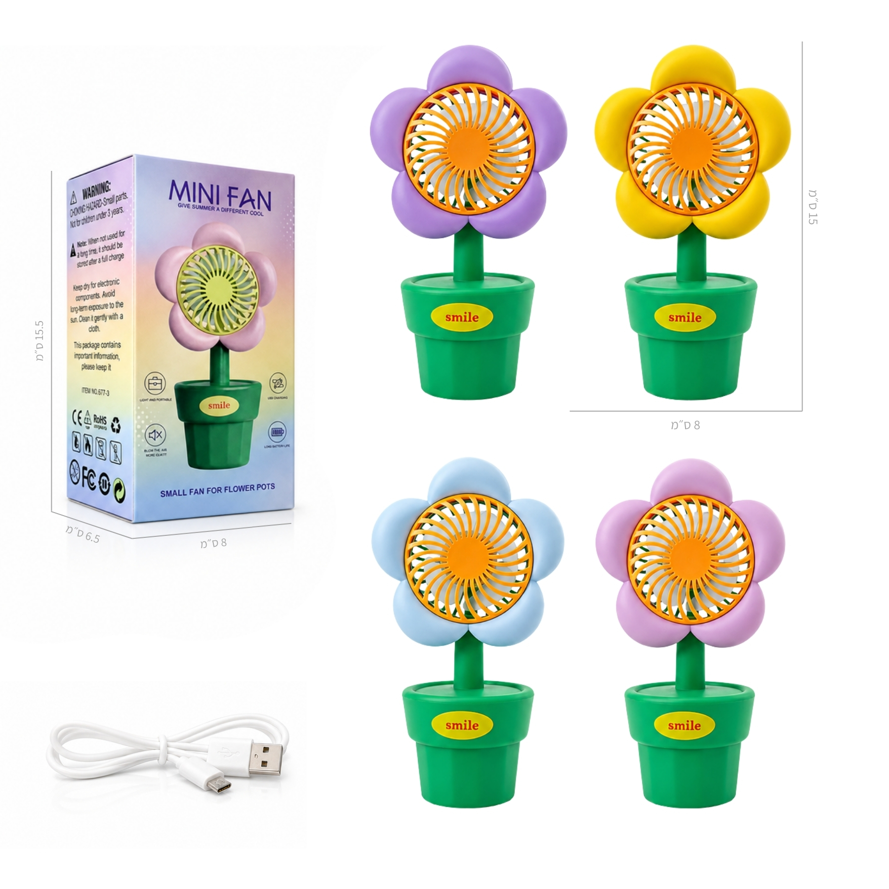 Summer product