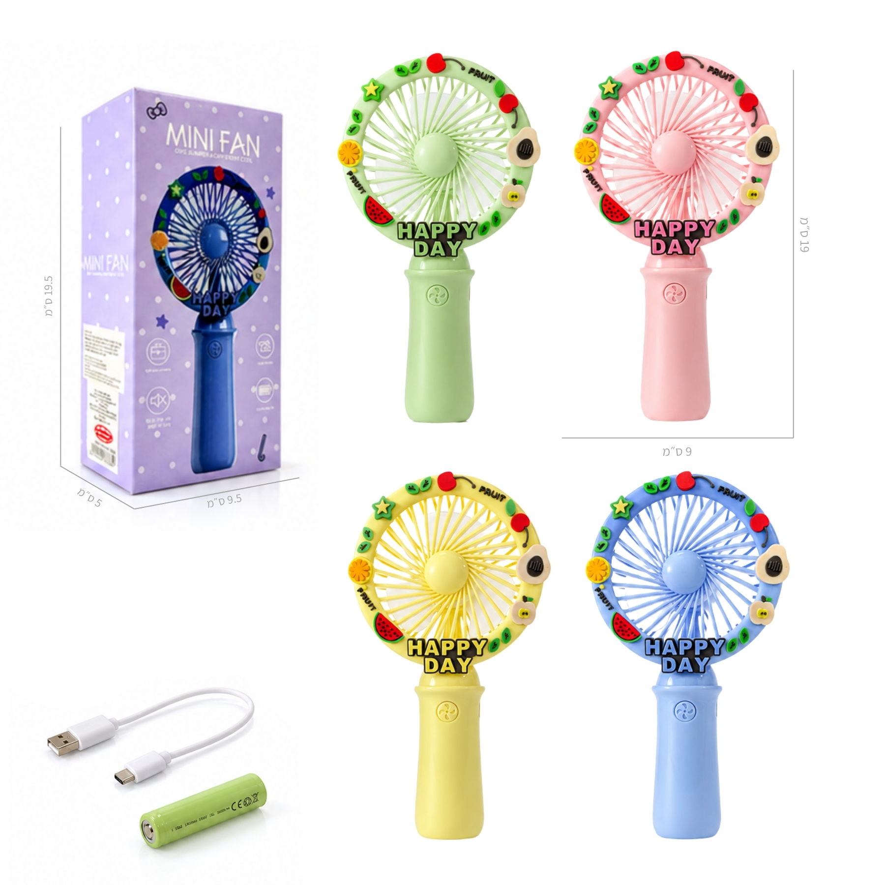 Summer product