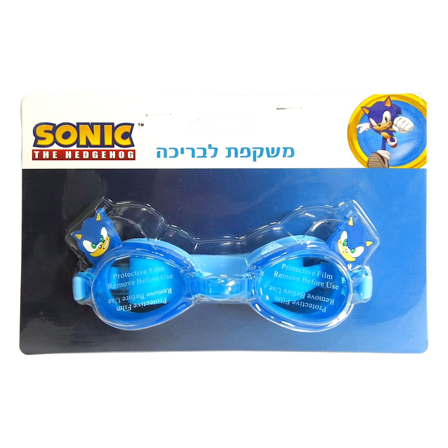Summer product