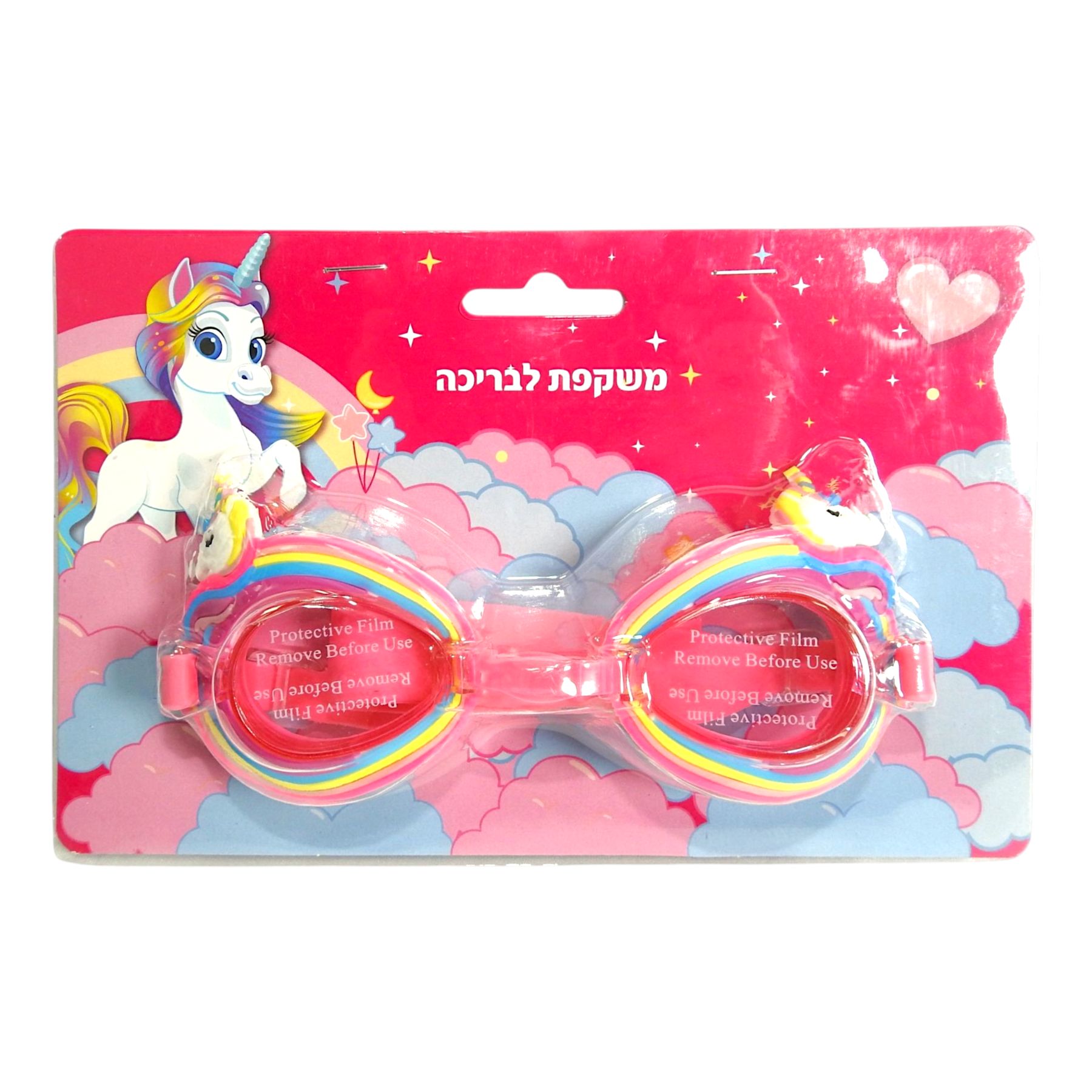 Summer product