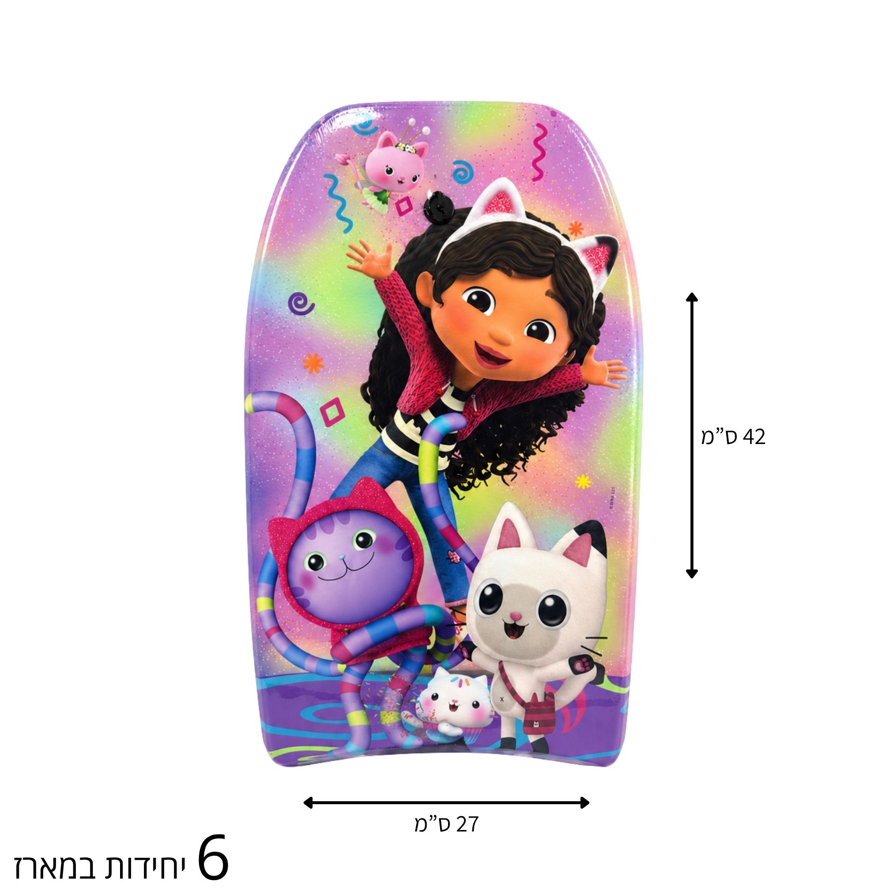 Summer product