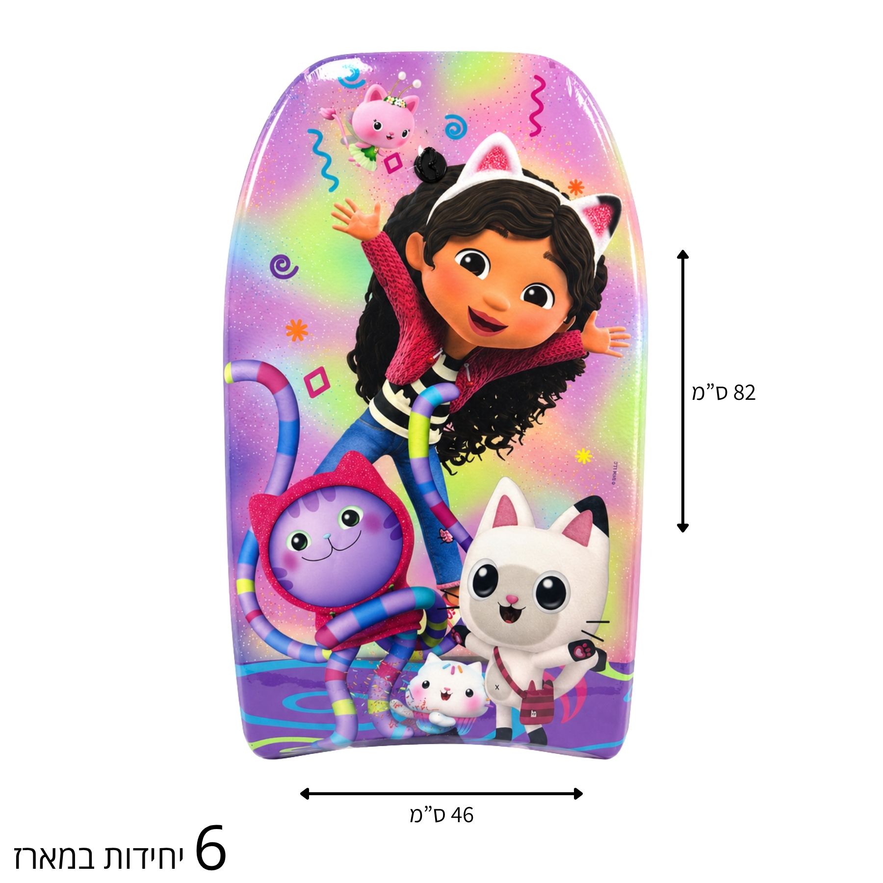 Summer product