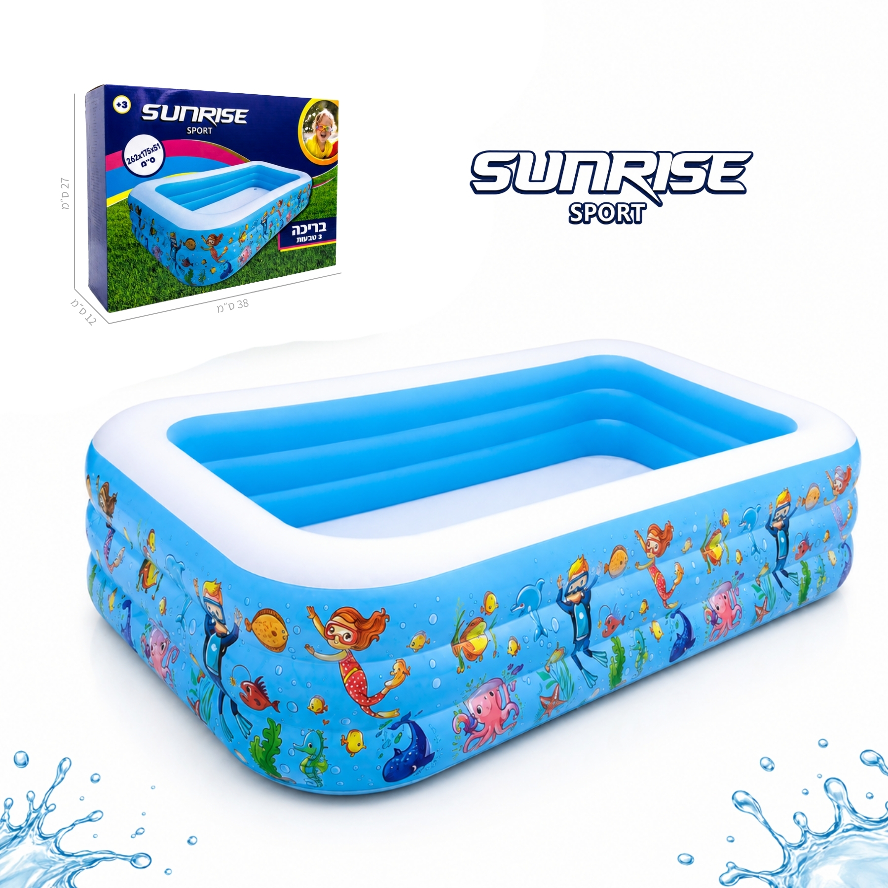 Summer product