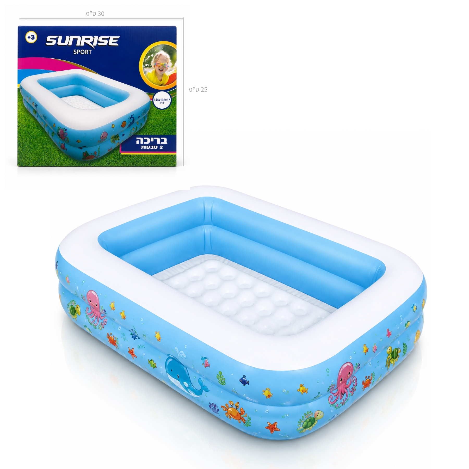 Summer product