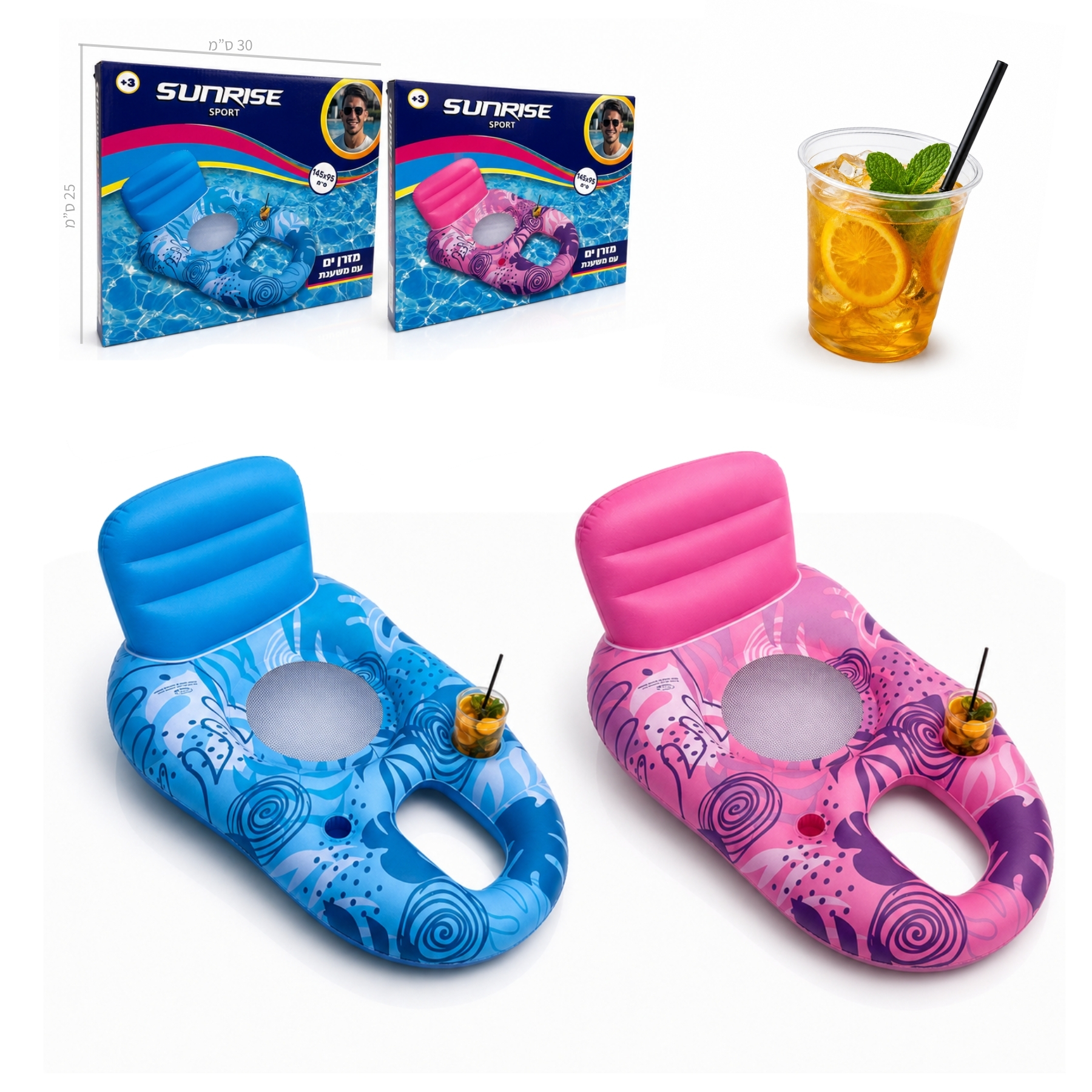 Summer product