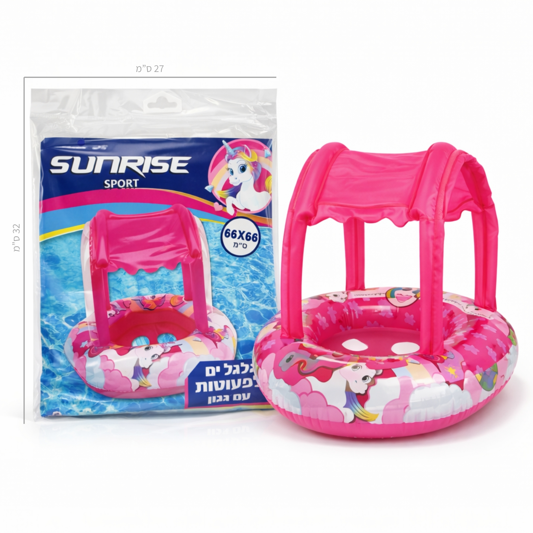 Summer product