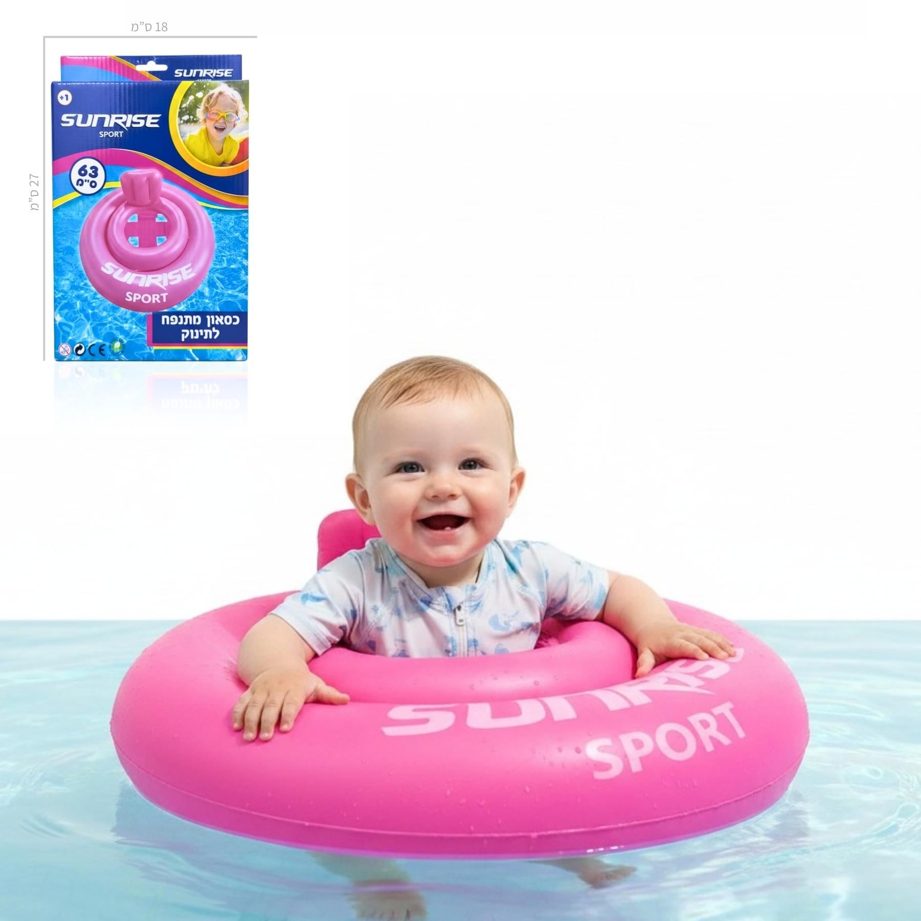 Summer product