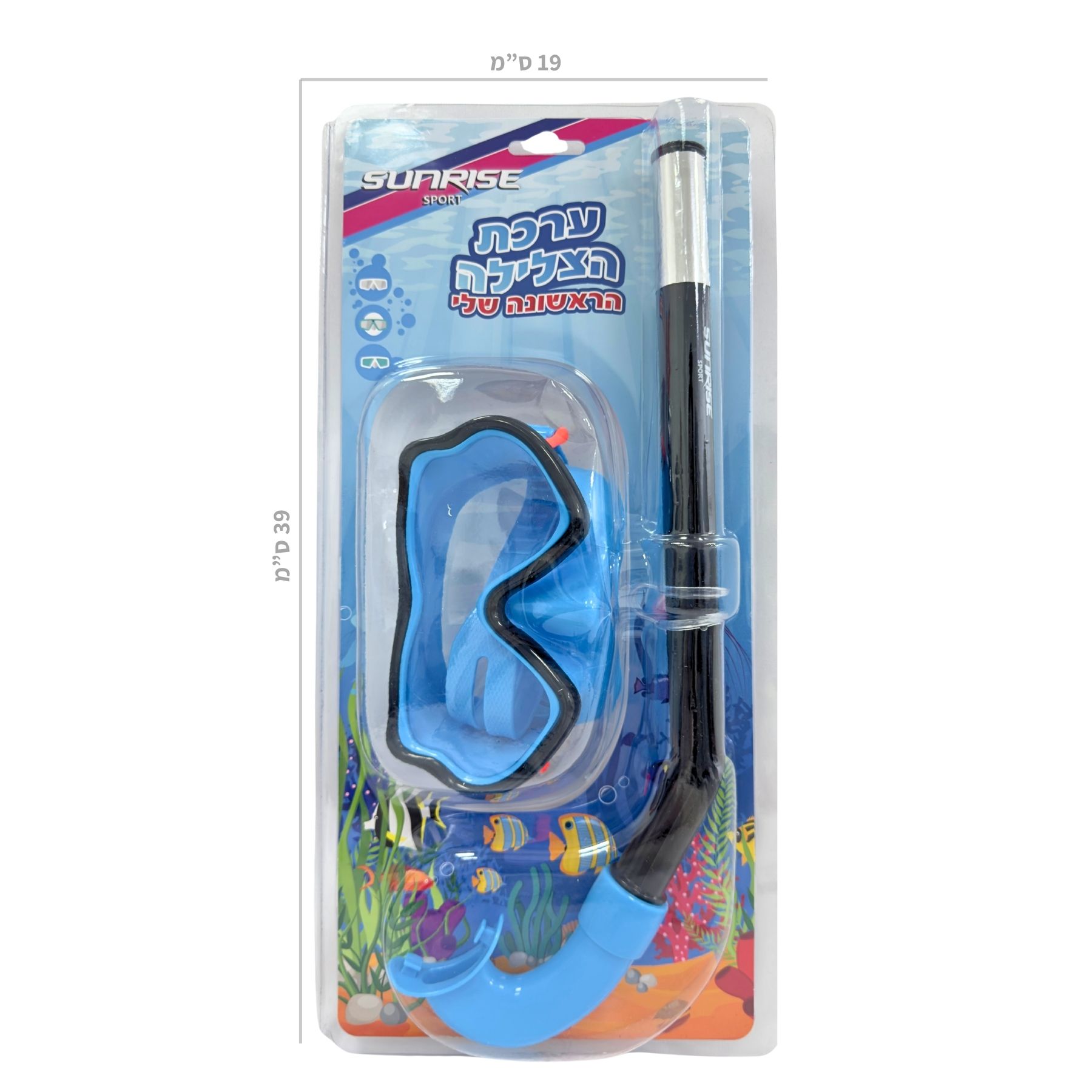 Summer product