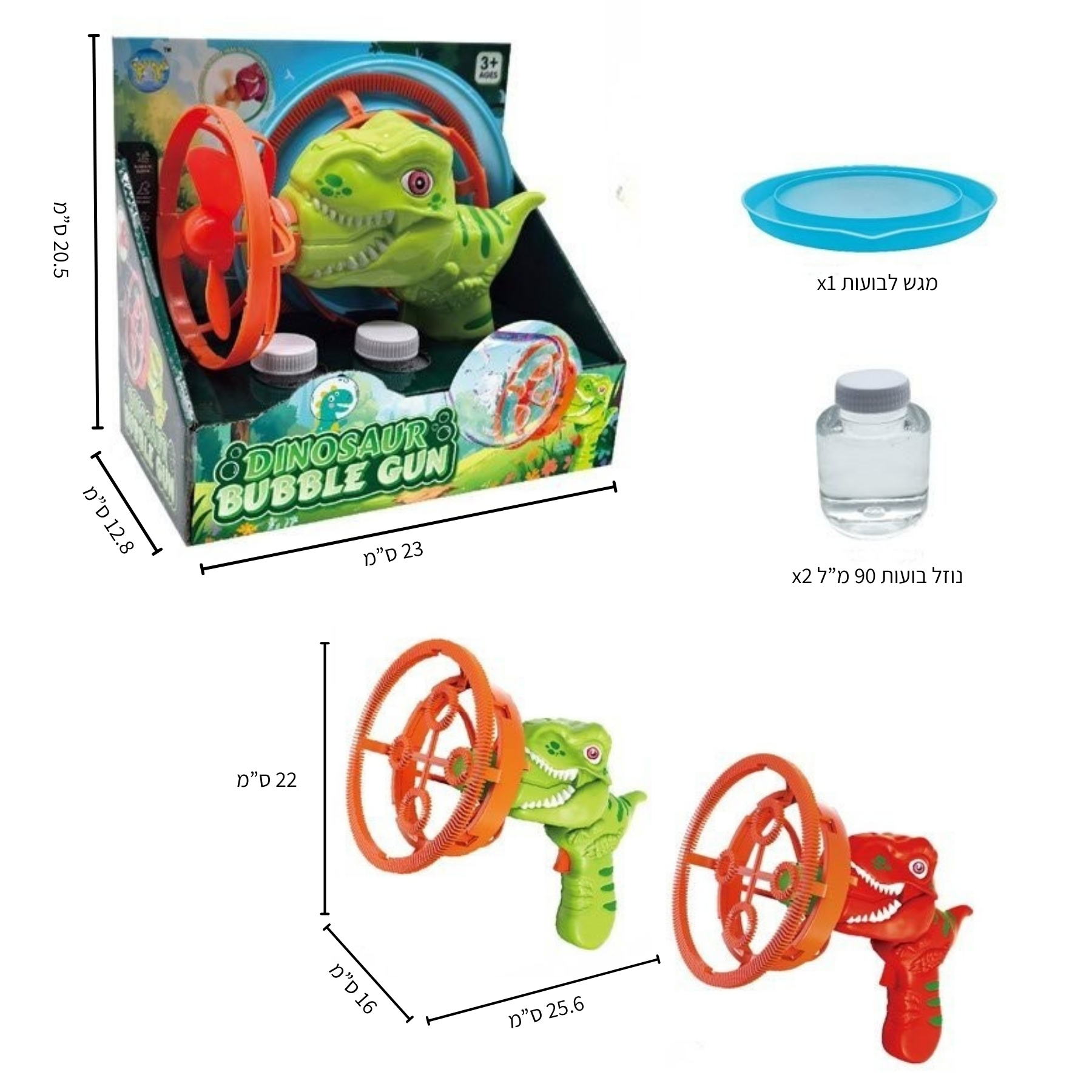 Summer product