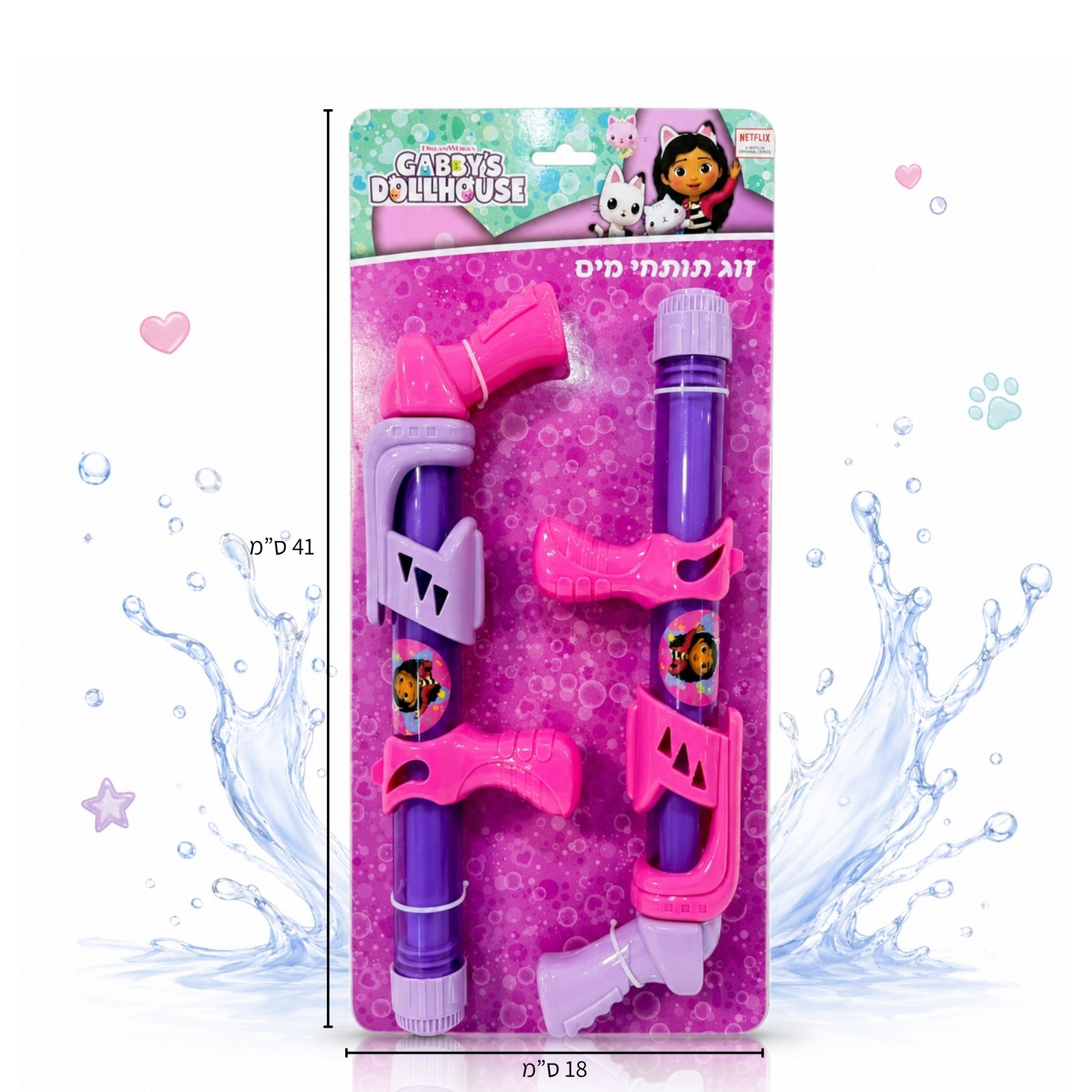 Summer product