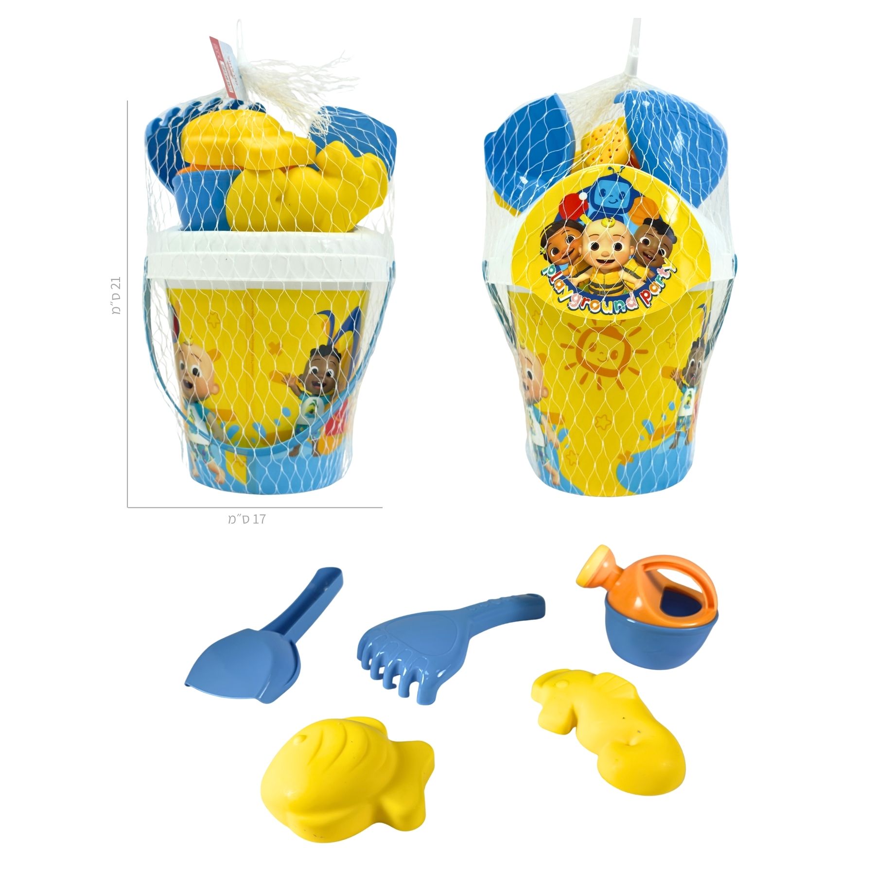 Summer product