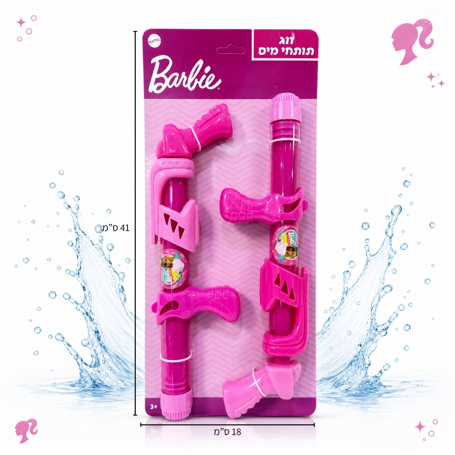 Summer product
