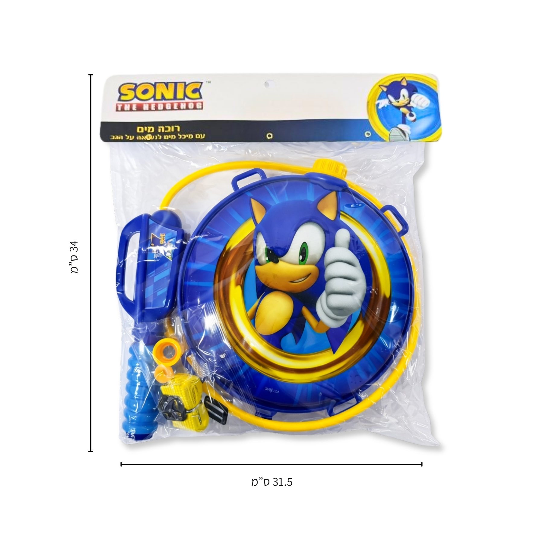 Summer product