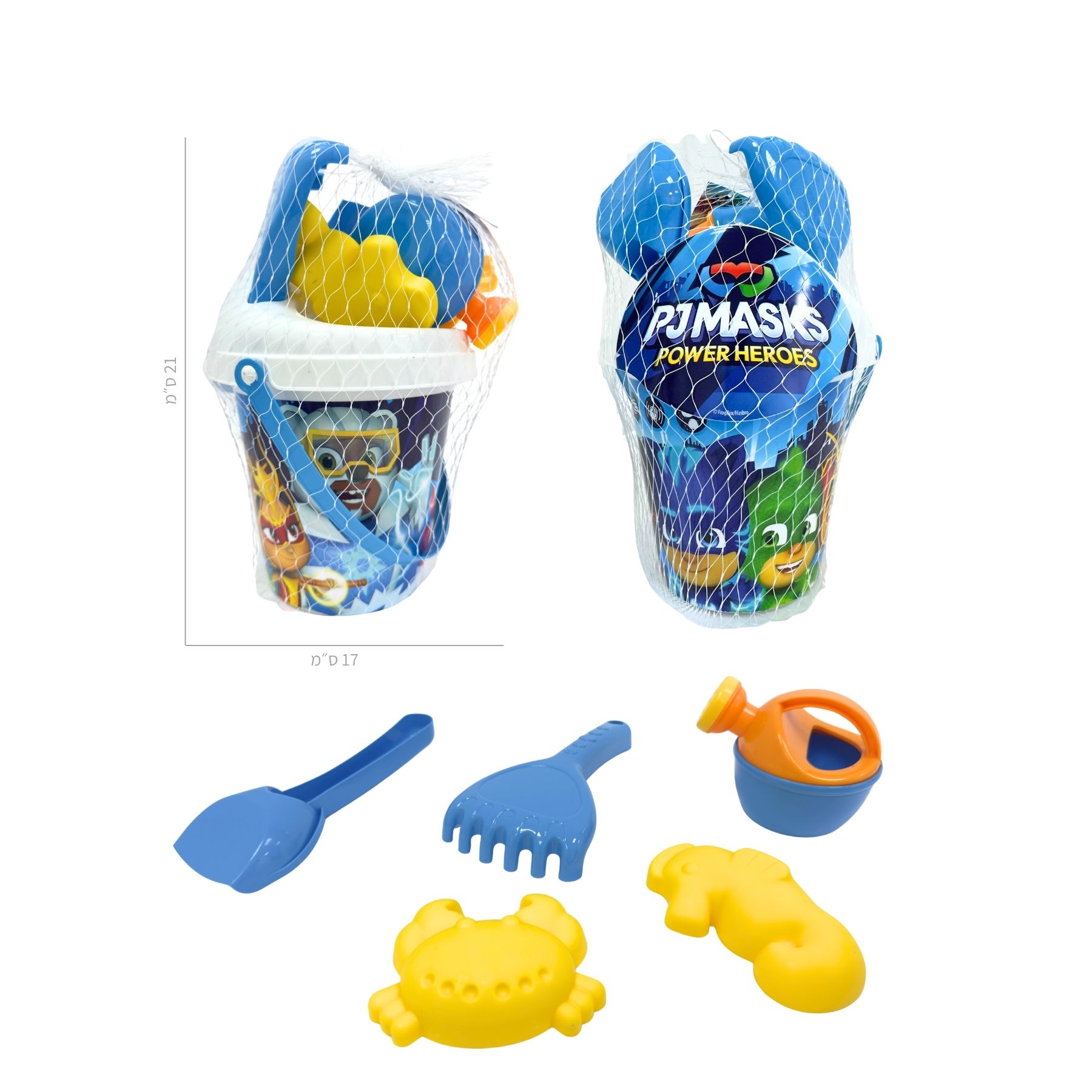 Summer product
