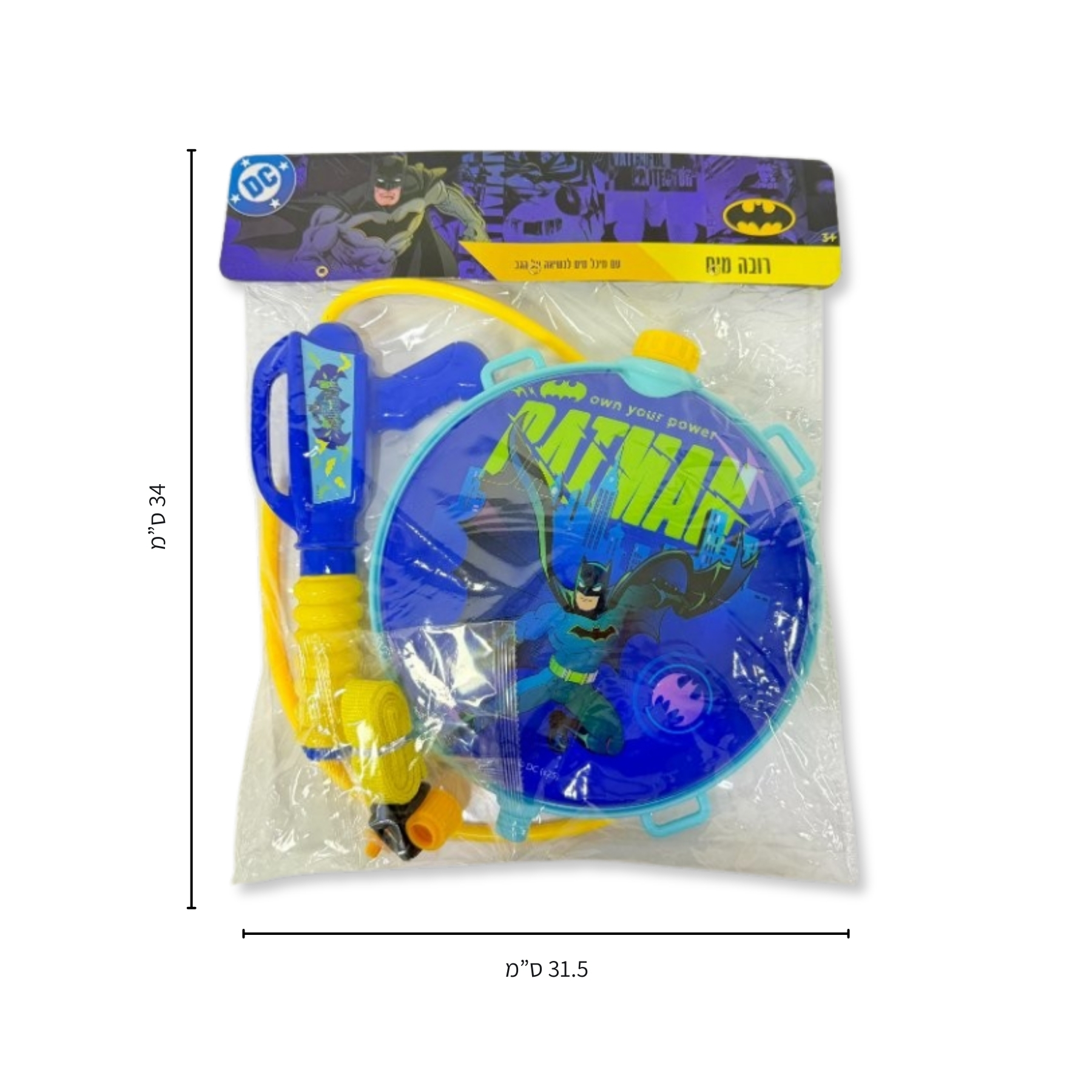 Summer product
