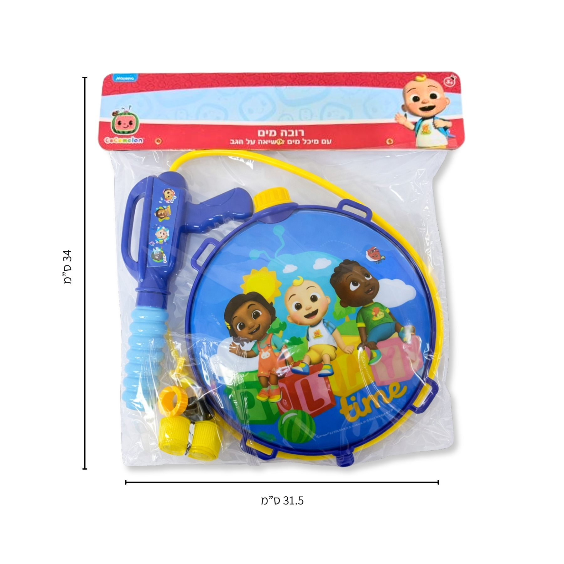 Summer product