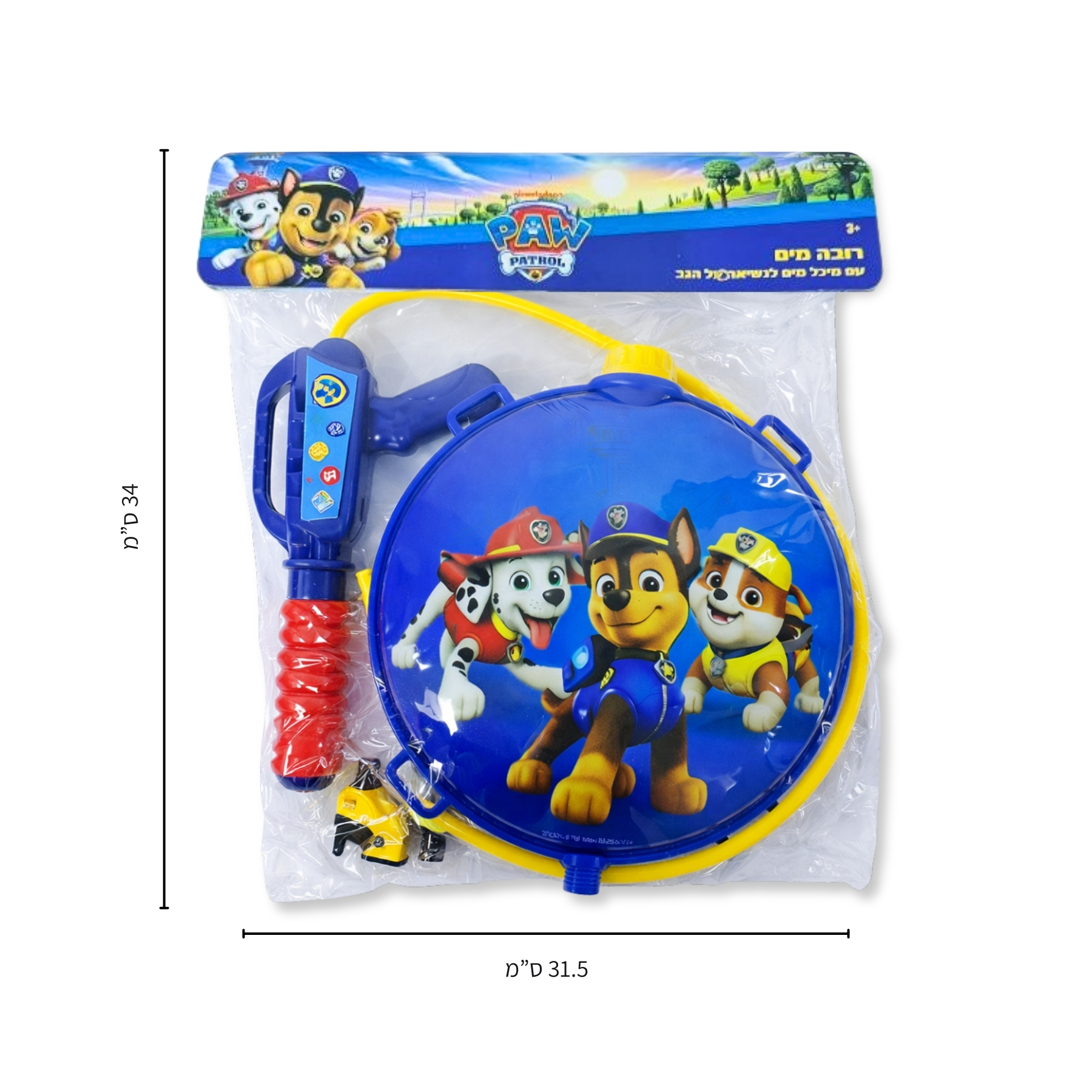 Summer product