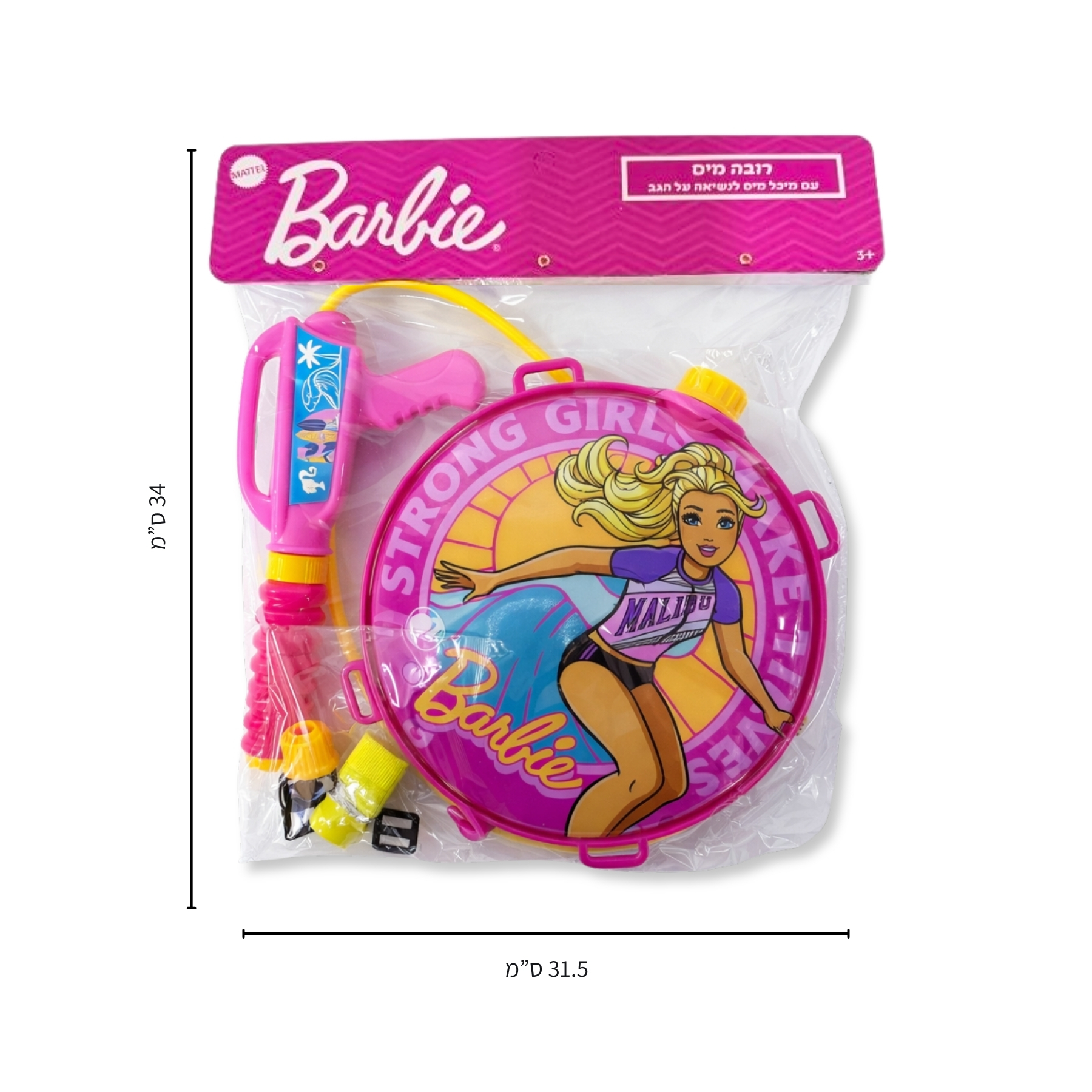 Summer product