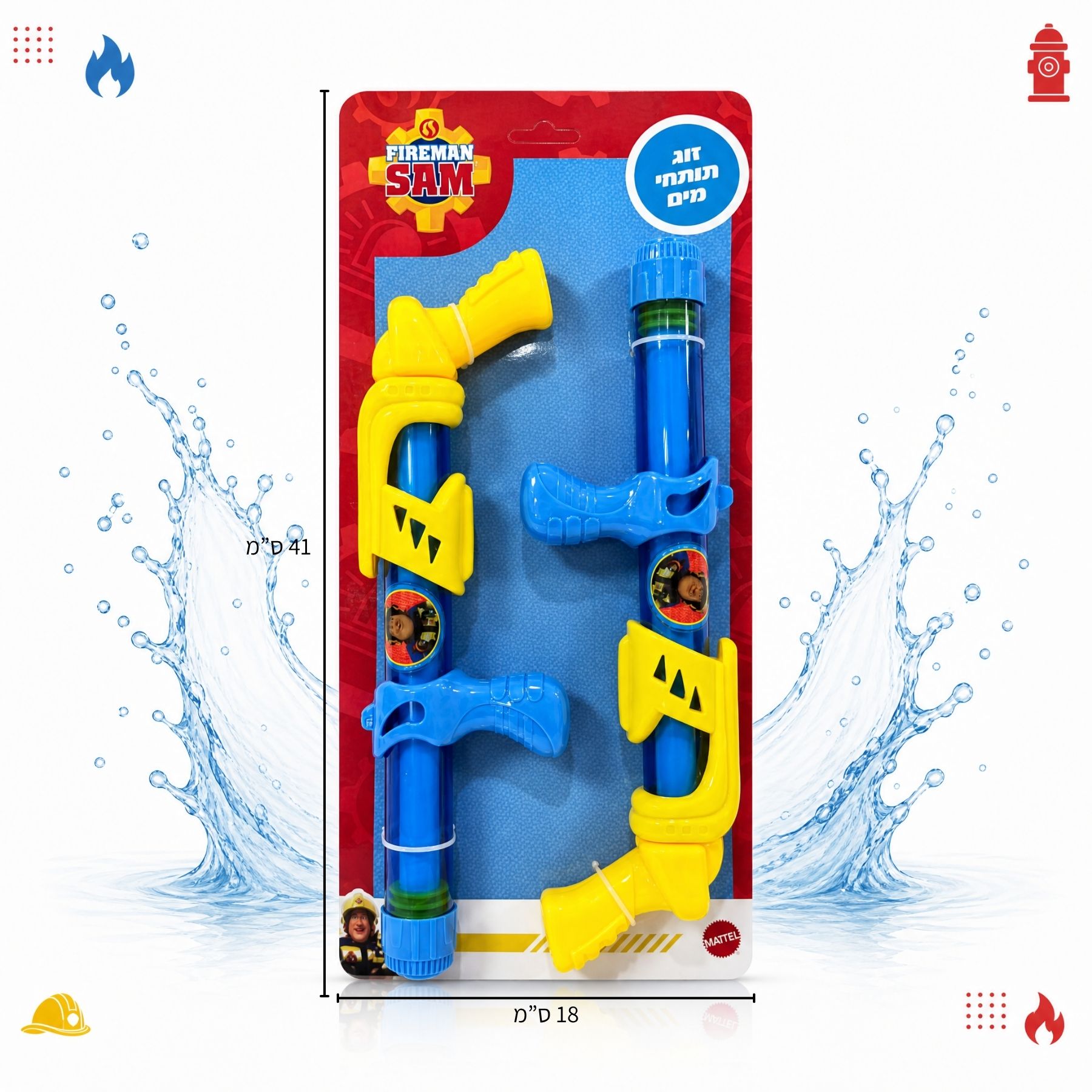 Summer product