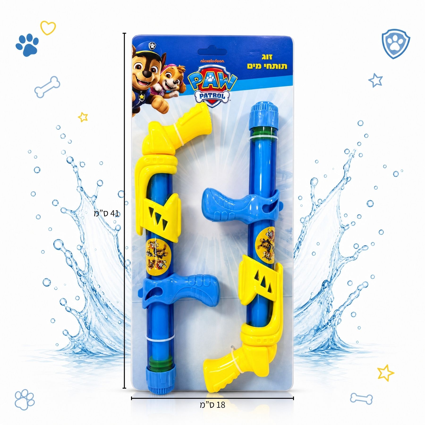 Summer product