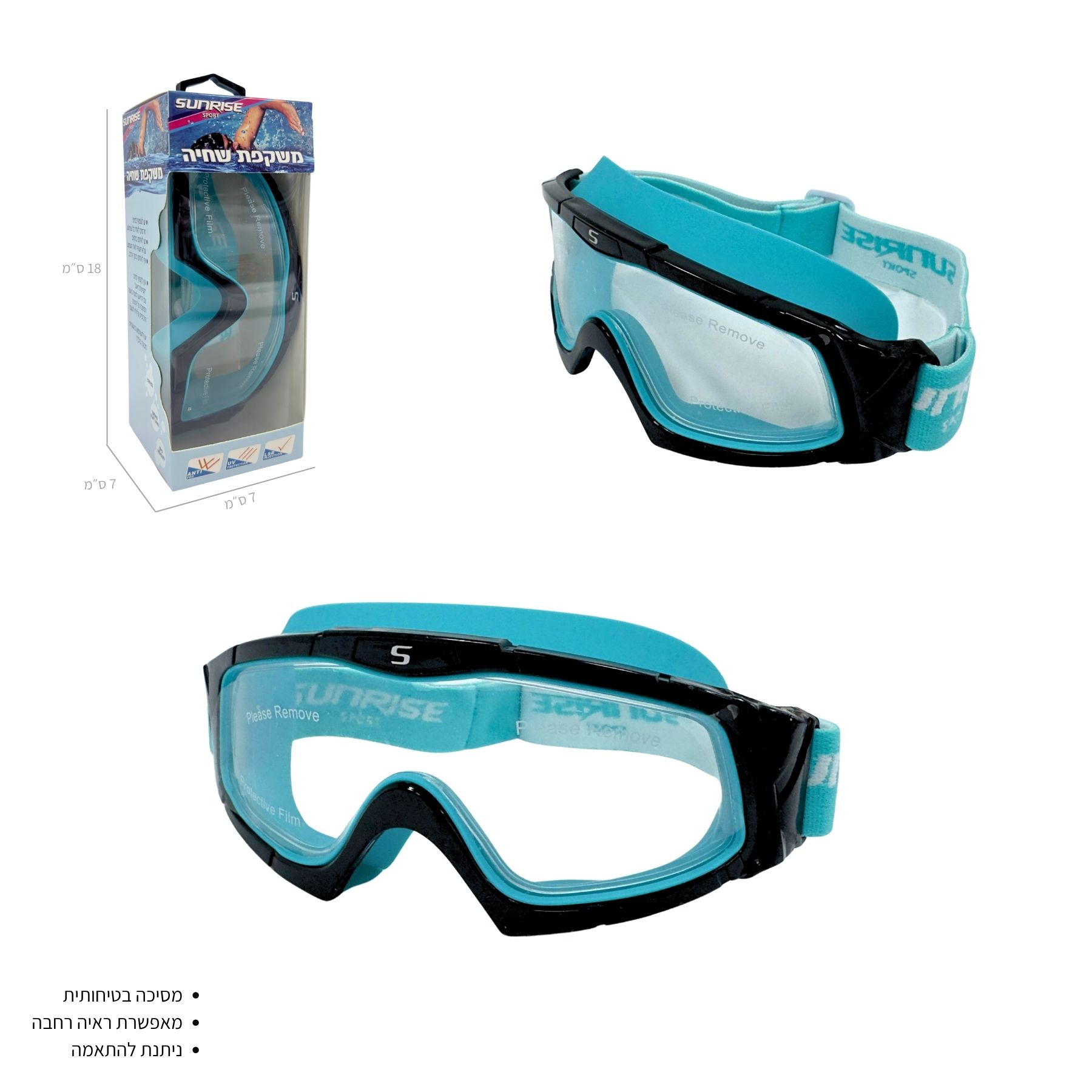 Summer product