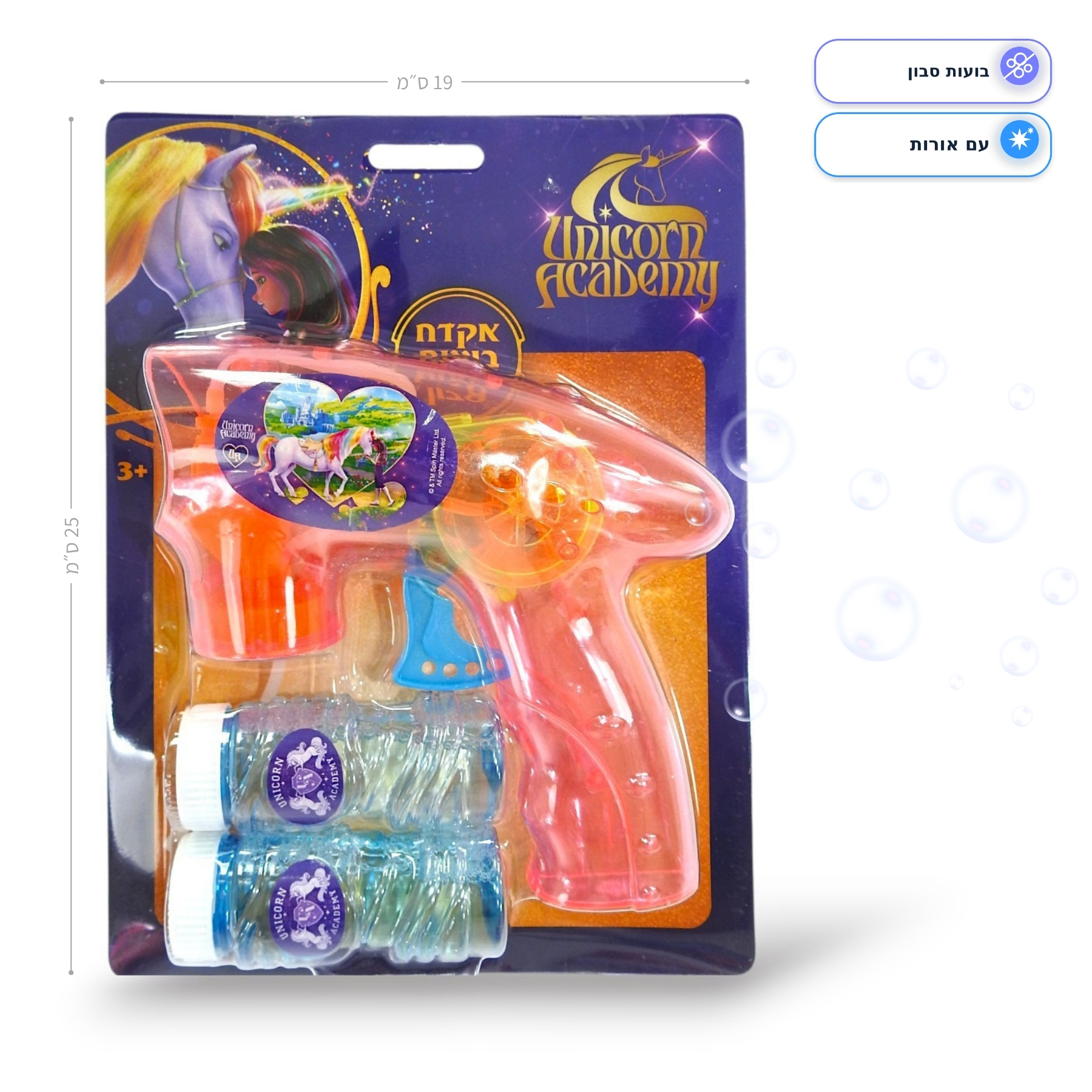 Summer product