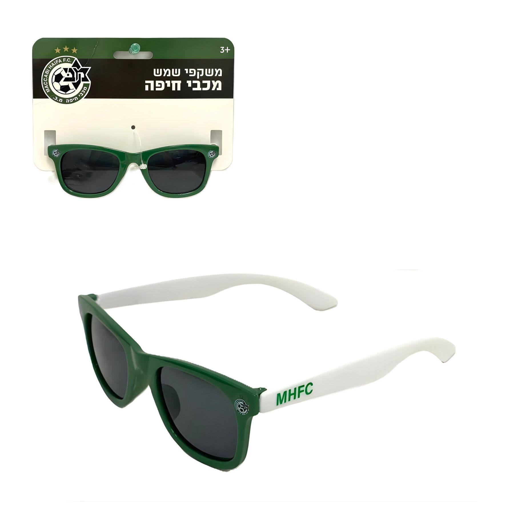 Summer product