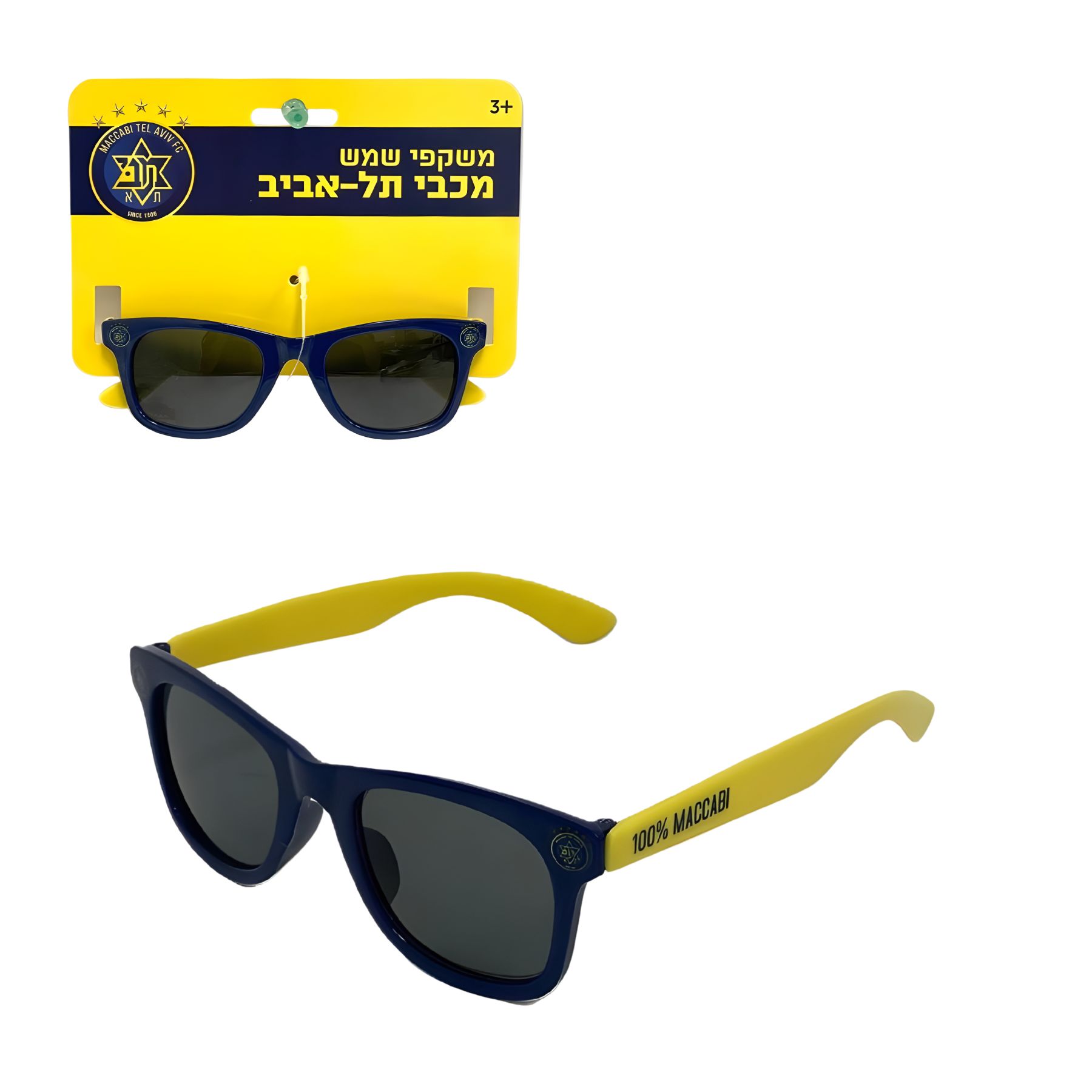 Summer product