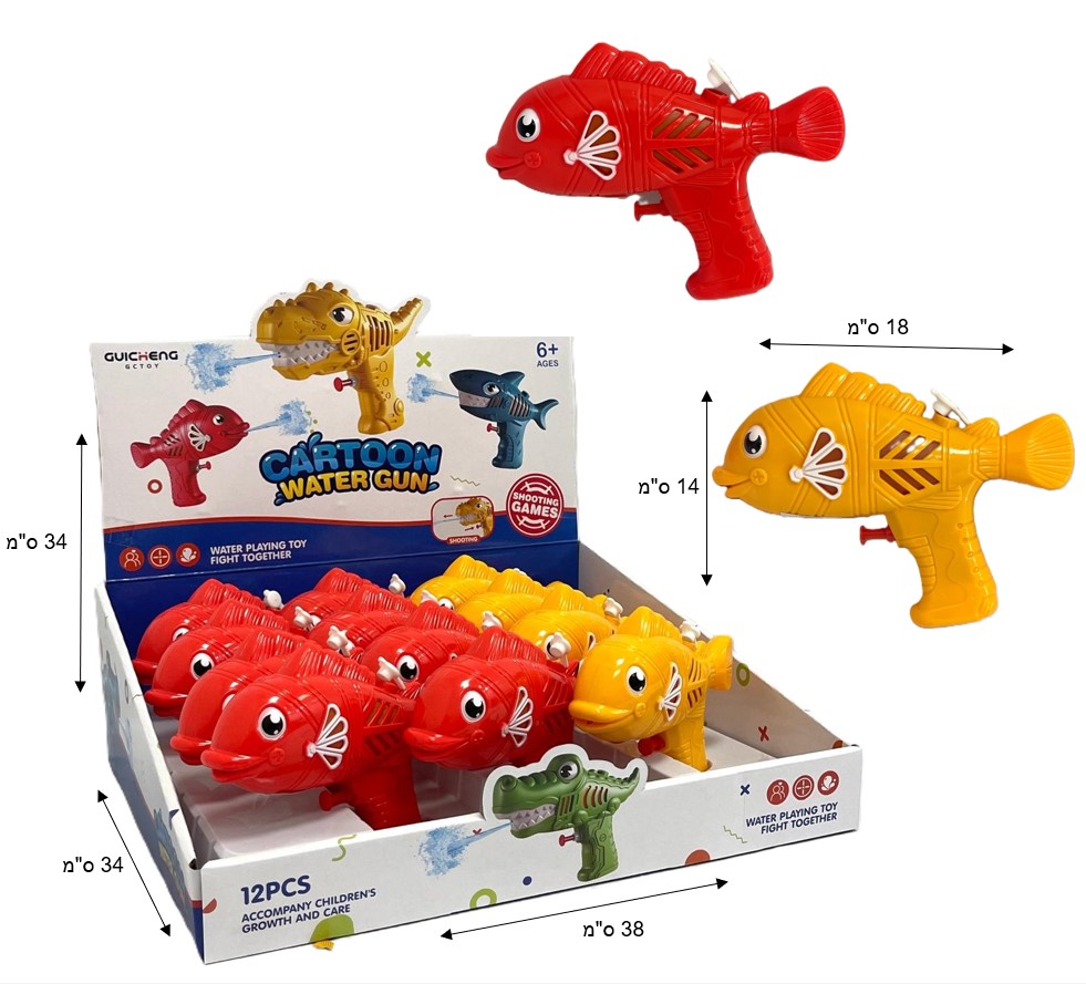 Summer product