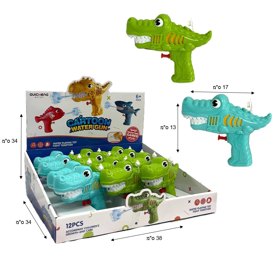 Summer product