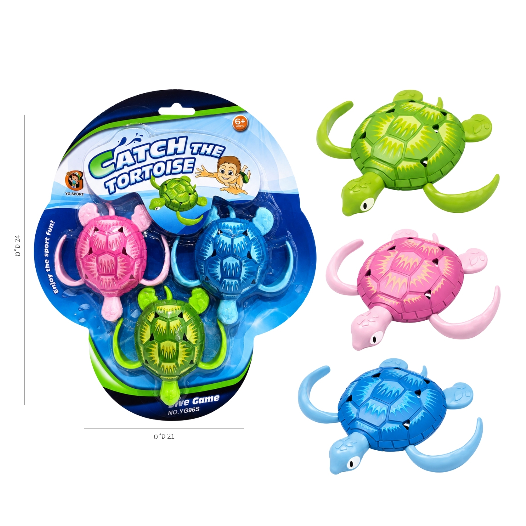 Summer product