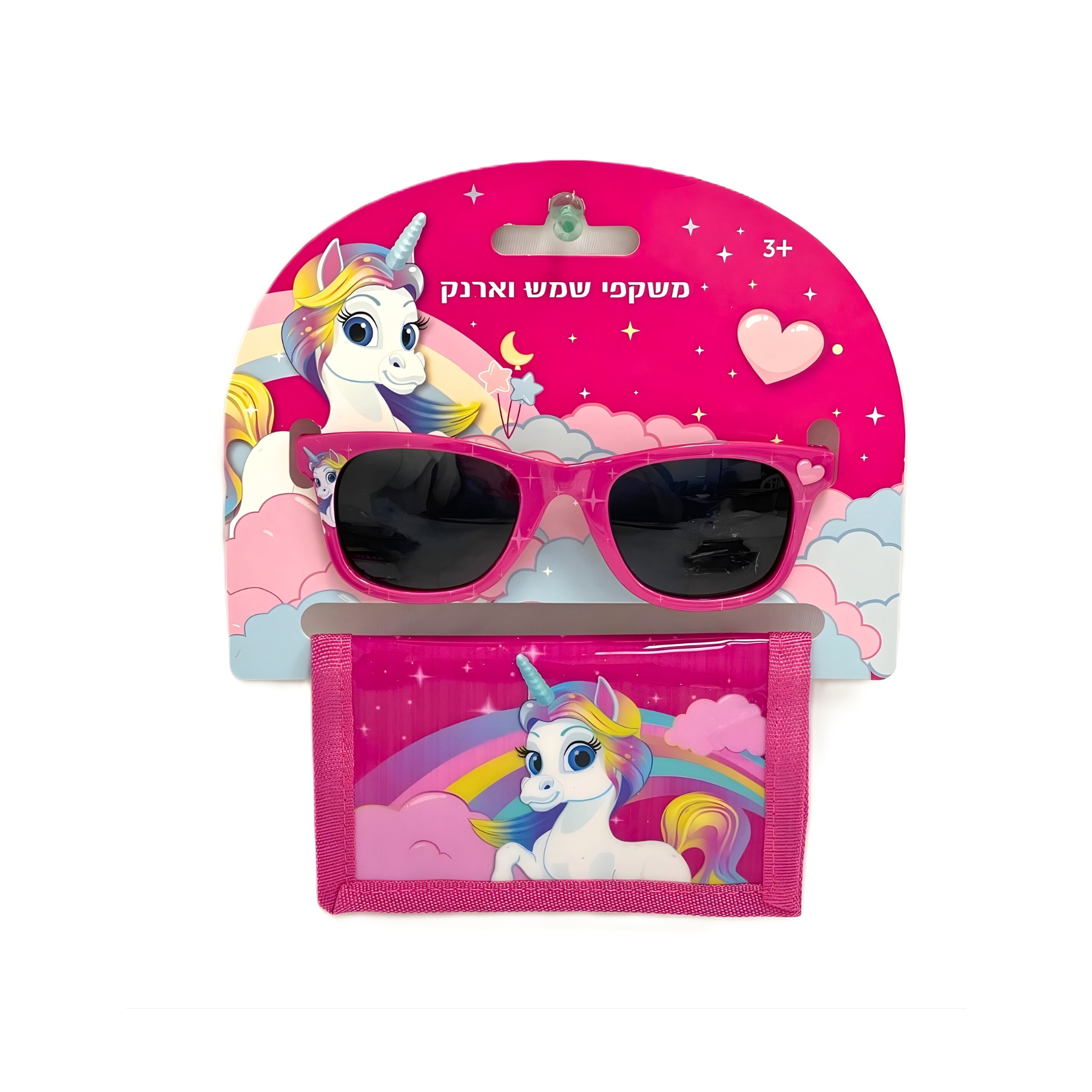 Summer product
