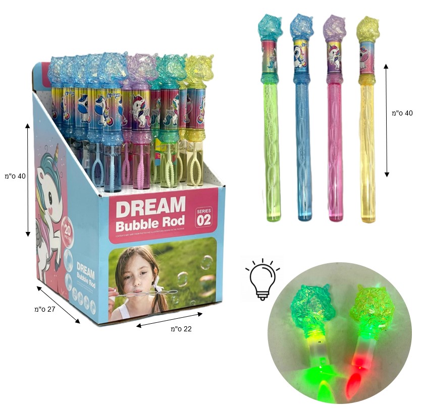 Summer product