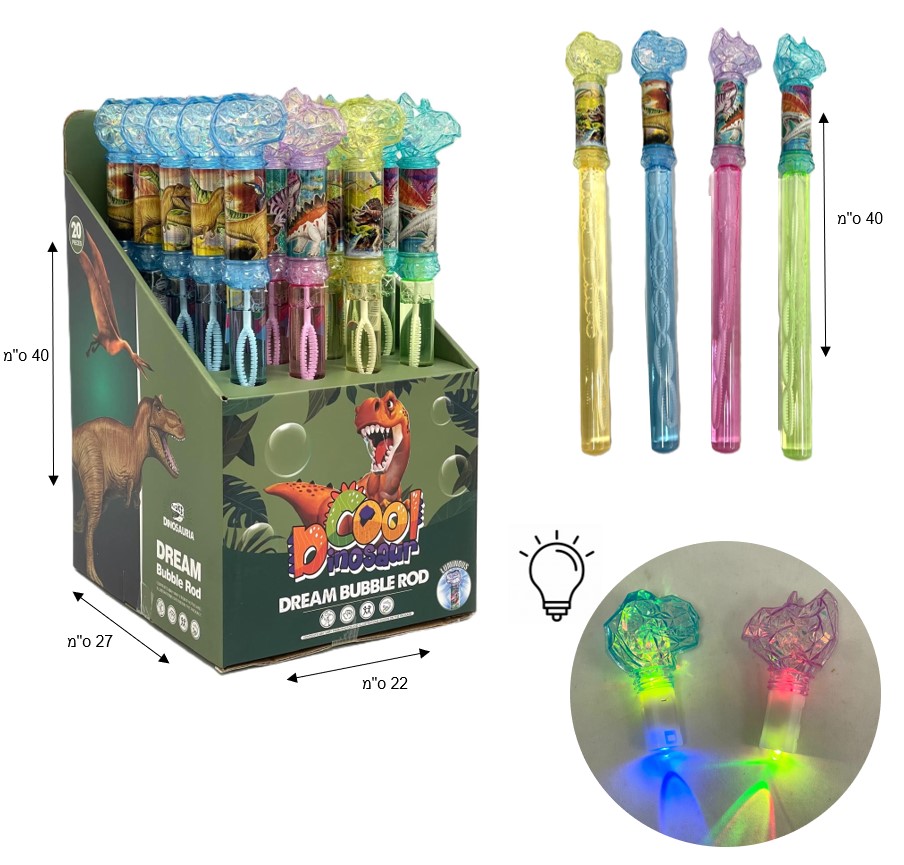 Summer product