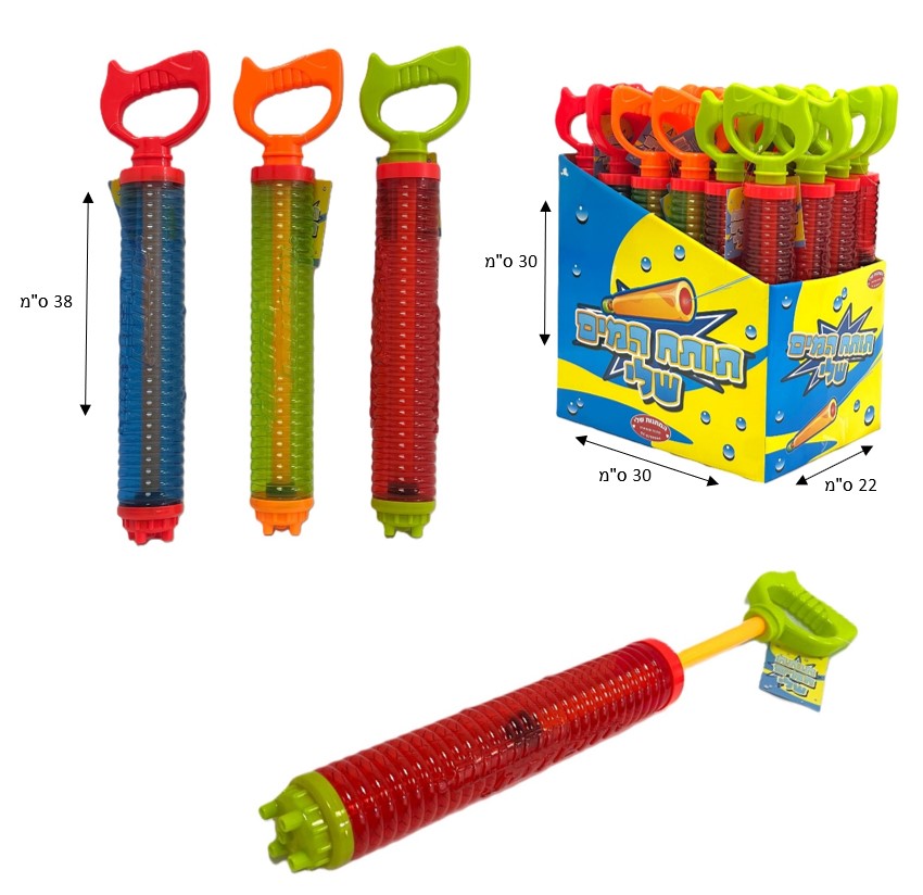Summer product