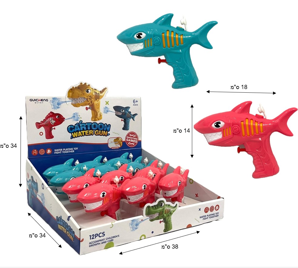 Summer product