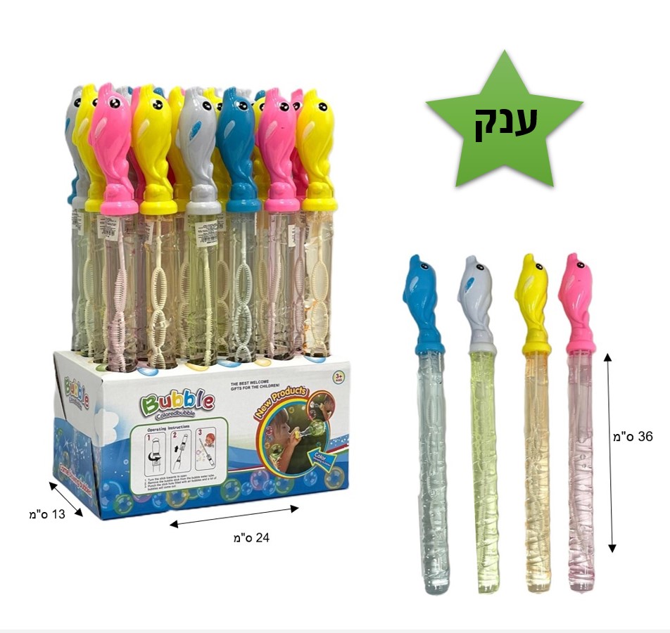 Summer product
