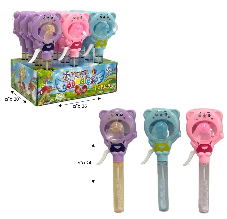 Summer product