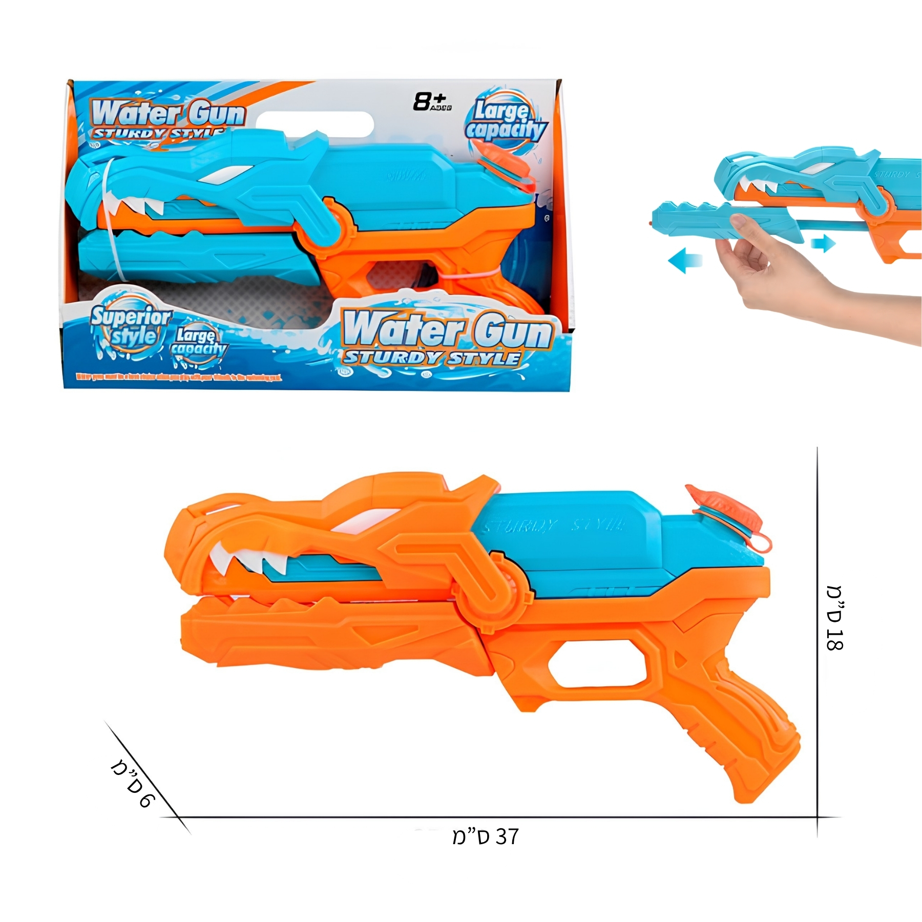 Summer product