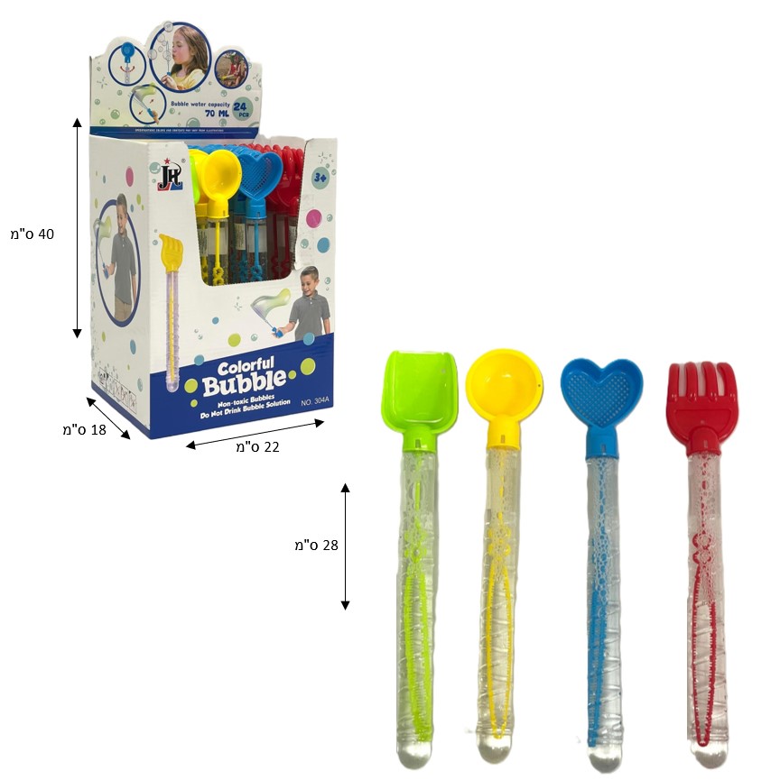 Summer product