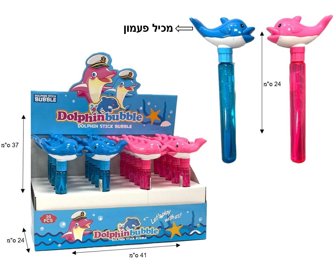 Summer product