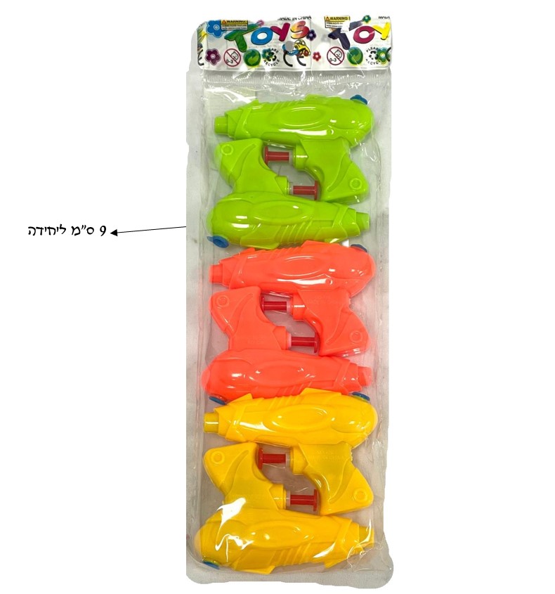 Summer product