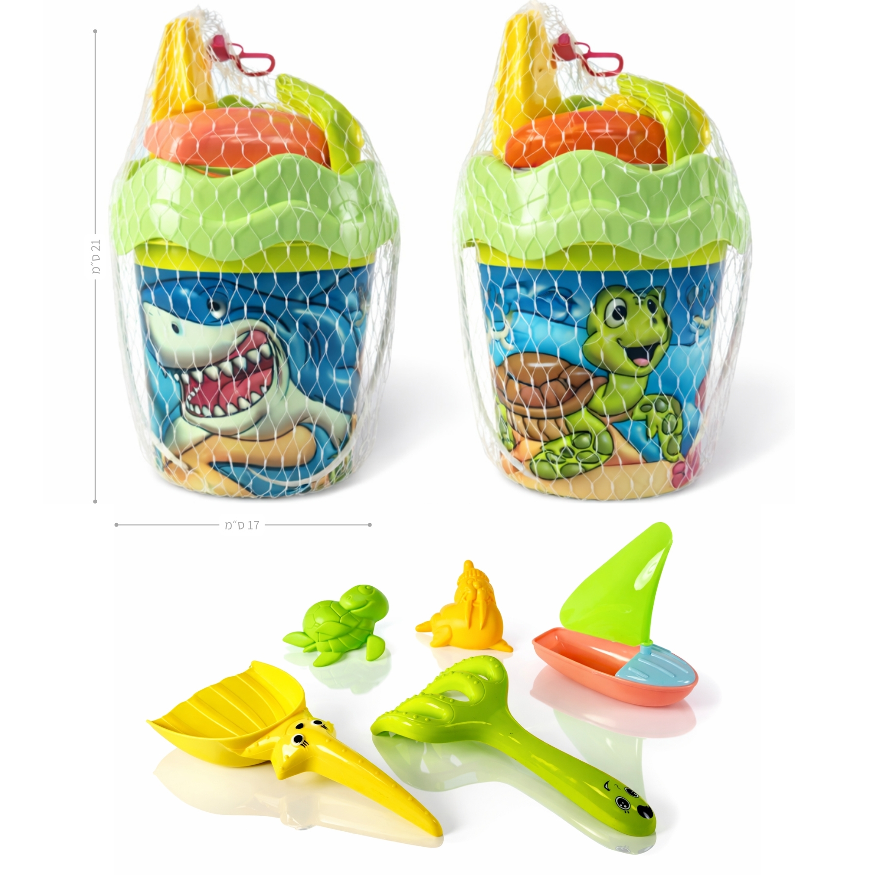 Summer product