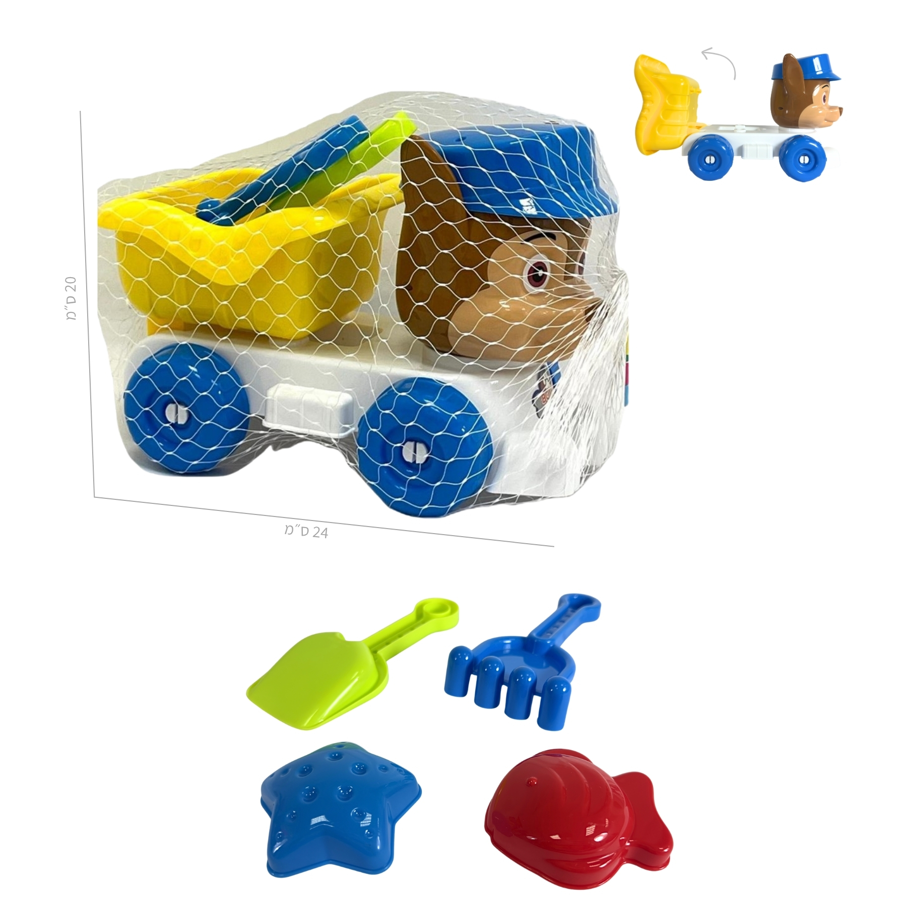 Summer product