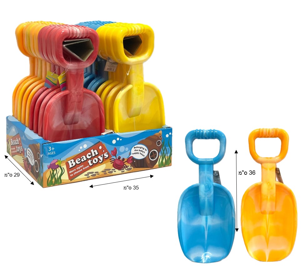 Summer product