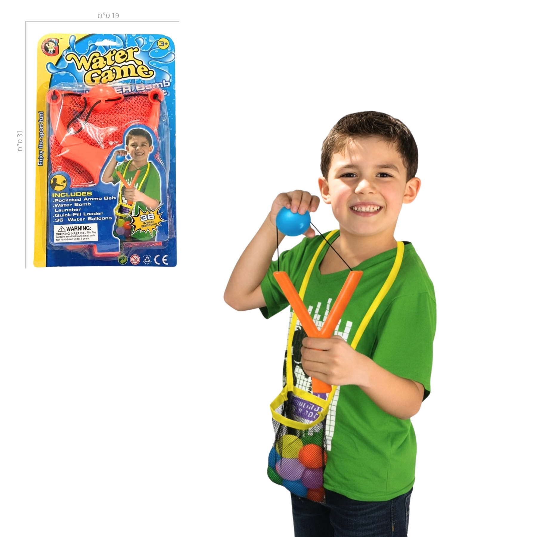 Summer product
