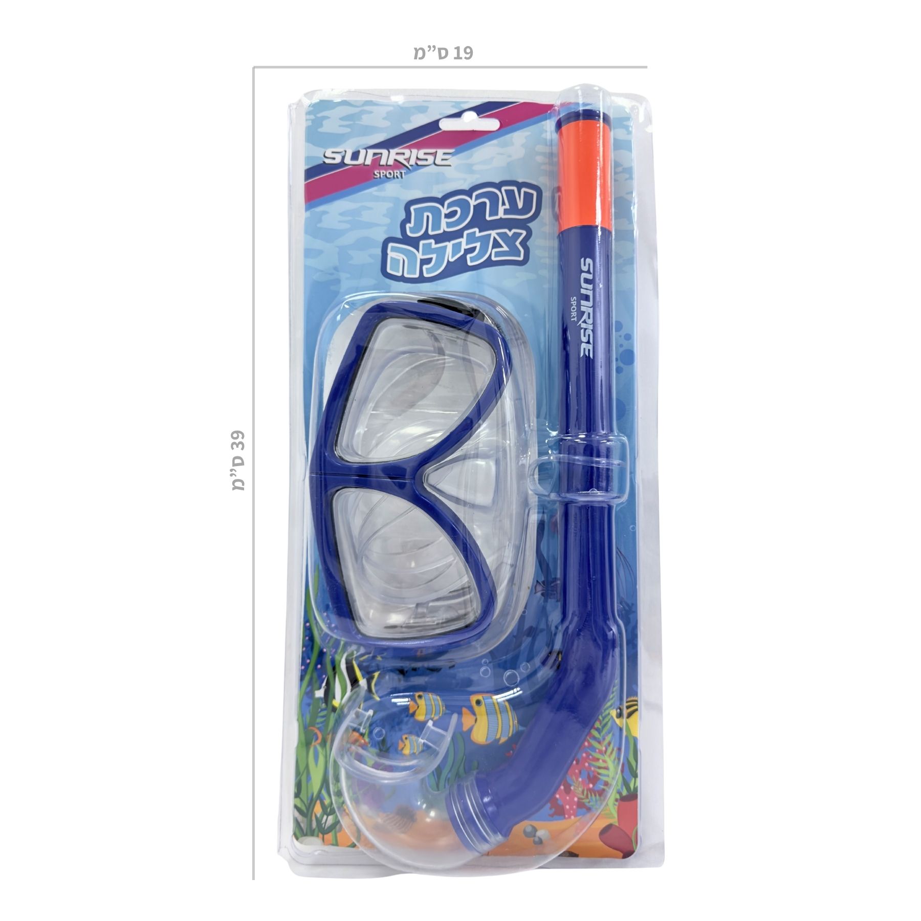 Summer product