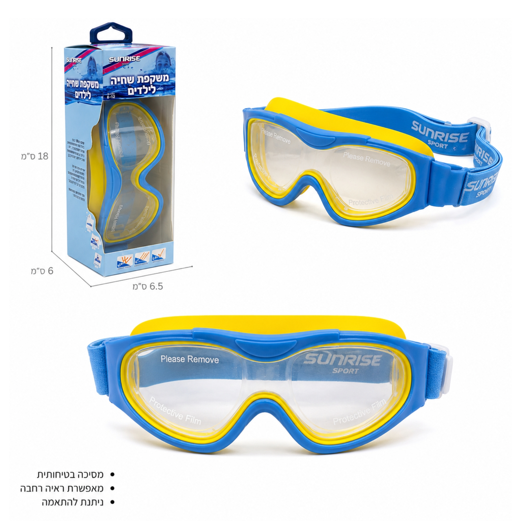 Summer product