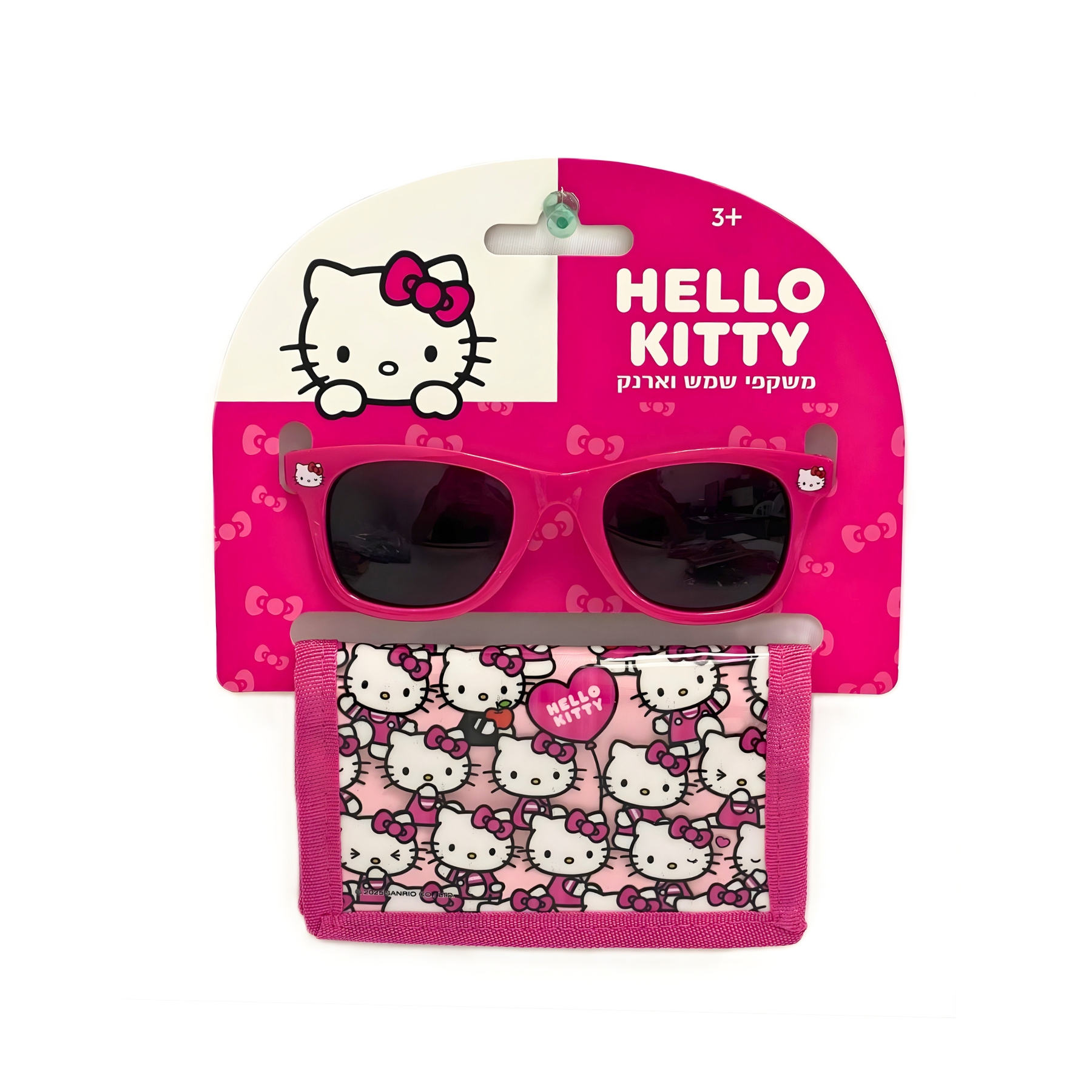 Summer product