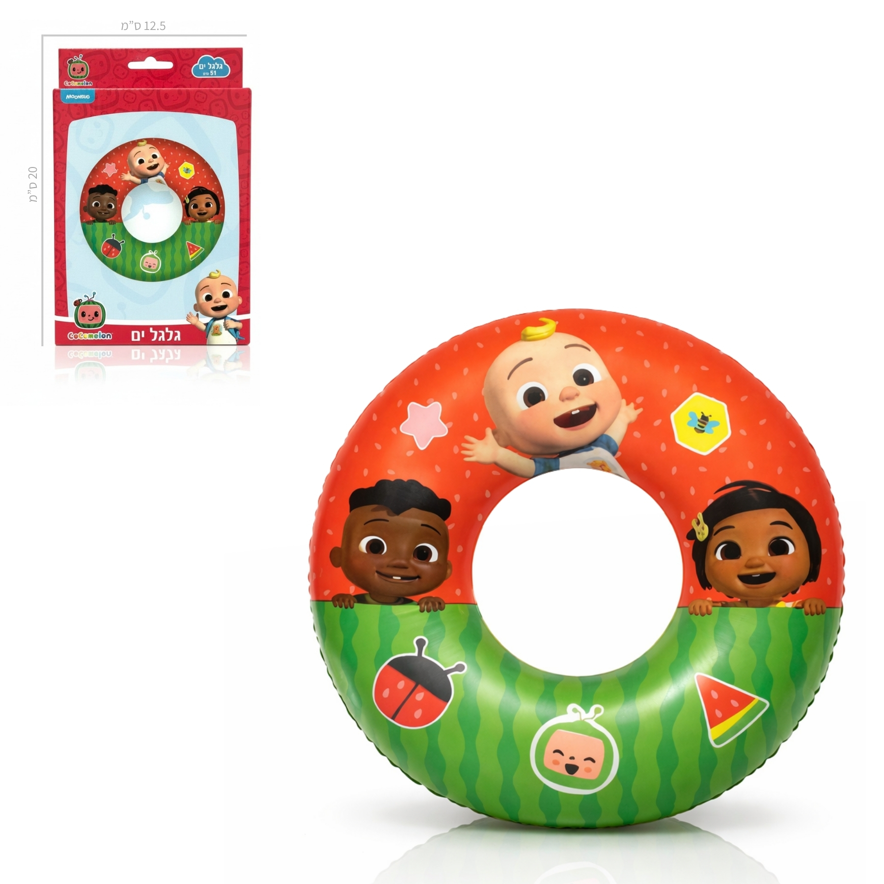 Summer product